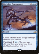 Cackling Counterpart (MM3-032)  Foil - Modern Masters 2017