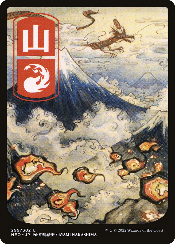 Mountain (299) - JP Full Art (NEO-299)  - Kamigawa: Neon Dynasty: (Full Art)