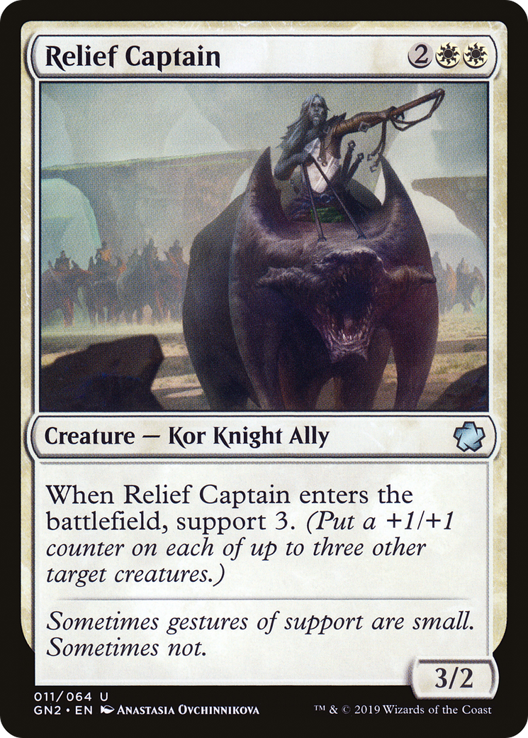 Relief Captain (GN2-011)  - Game Night 2019