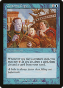 Customs Depot (MMQ-071)  Foil - Mercadian Masques
