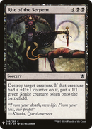 Rite of the Serpent (LIST-KTK-86)  - The List