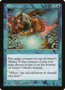 Ether Well (MIR-) - Mirage