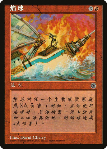Blaze (Starter Deck) (CS Alternate Art) (POR-)  - Portal