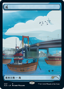 Island (Tokyo Lands) (SLD-047)  - Secret Lair Drop