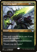 Mortality Spear (PPSTX-380)  Foil - Strixhaven: School of Mages