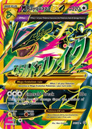 M Rayquaza EX (Shiny Full Art) 098/98  - Holofoil XY  Ancient Origins - Ultra Rare