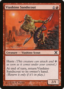 Viashino Sandscout (10E-246)  - Tenth Edition