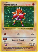 Hitmonchan 007/102  - 1st Edition Holofoil Base Set Shadowless - Holo Rare
