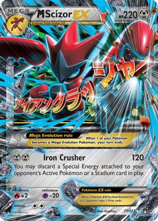 M Scizor EX 077/122  - Holofoil XY  BREAKpoint - Ultra Rare