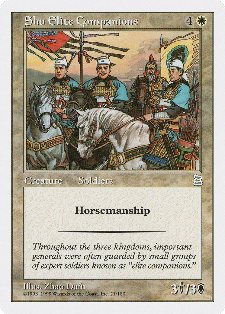 Shu Elite Companions (PTK-021)  - Portal Three Kingdoms