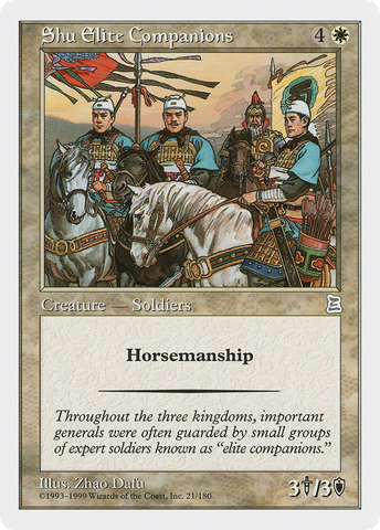Shu Elite Companions (PTK-021)  - Portal Three Kingdoms