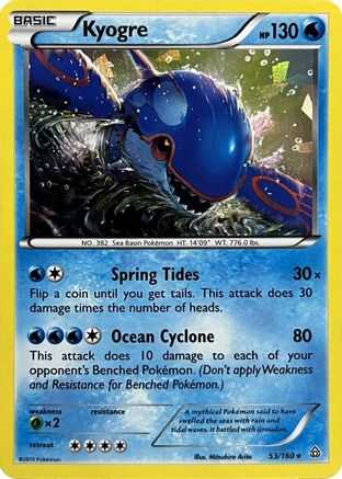 Kyogre (Cracked Ice Holo)  - Holofoil Deck Exclusives