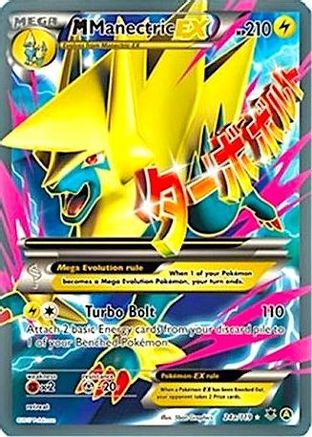 M Manectric EX 24a/119 - Holofoil Alternate Art Promos