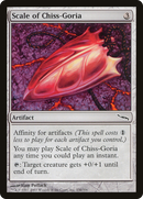 Scale of Chiss-Goria (MRD-236)  - Mirrodin