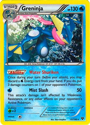 Greninja (Cosmos Holo) 041/146 - Holofoil Blister Exclusives