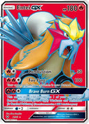 Entei GX (Full Art) 071/73  - Holofoil Shining Legends - Ultra Rare
