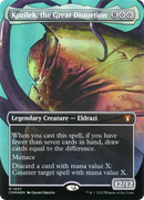 Kozilek, the Great Distortion (Textured Foil) (CMM-1057)  Foil - Commander Masters (Borderless)