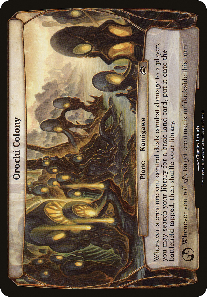 Orochi Colony (Planechase 2012) (OVER-029)  Foil - Planechase 2012 Planes