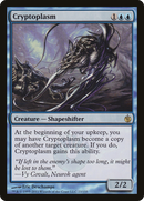 Cryptoplasm (MBS-023)  Foil - Mirrodin Besieged