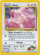 Koga's Ditto 010/132  - Unlimited Holofoil Gym Challenge - Holo Rare
