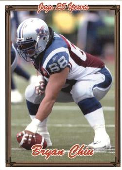 2005 Jogo CFL