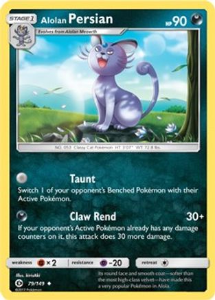 Alolan Persian (Cosmos Holo)  - Holofoil Blister Exclusives