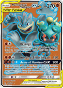 Marshadow & Machamp GX (198) (Full Art) 198/214  - Holofoil SM  Unbroken Bonds - Ultra Rare