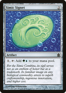 Simic Signet (CMD-259)  - Commander 2011