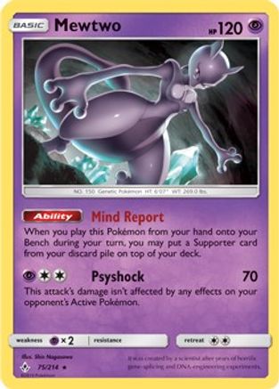 Mewtwo (SM Unbroken Bonds) (Cracked Ice Holo) 075/214 - Holofoil Deck Exclusives