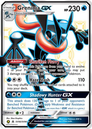 Greninja GX SV56/94 - Holofoil Hidden Fates Shiny Vault