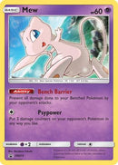 Mew SM215/248 - Holofoil SM Promos