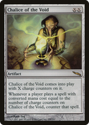 Chalice of the Void (MRD-150)  Foil - Mirrodin