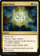 Bant Charm (C18-169)  - Commander 2018