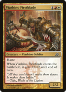 Viashino Firstblade (DGM-113)  - Dragon's Maze