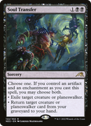 Soul Transfer (NEO-122)  - Kamigawa: Neon Dynasty