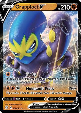 Grapploct V 032/073  - Holofoil Champions Path - Ultra Rare