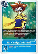 Tai Kamiya (V-Tamer) - P-012 (P-012) - Digimon Promotion Cards Foil