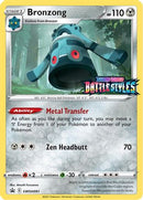 Bronzong SWSH091  - Holofoil SWSH Sword & Shield Promo Cards - Promo