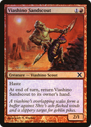 Viashino Sandscout (10E-246★)  Foil - Tenth Edition