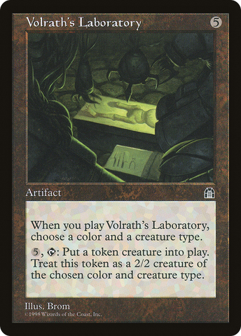 Volrath's Laboratory (STH-)  - Stronghold