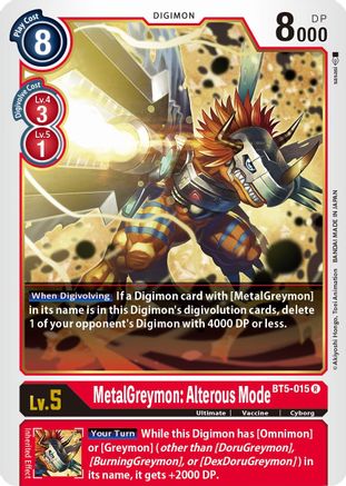 MetalGreymon: Alterous Mode [BT5-015] [Battle of Omni]