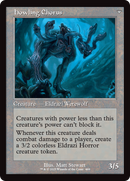 Shrill Howler (Retro Frame) (INR-469) - Innistrad Remastered