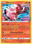 Oricorio SWSH168  - Holofoil SWSH Sword & Shield Promo Cards - Promo