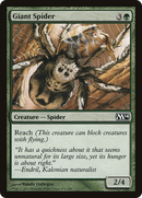 Giant Spider (M14-175)  - Magic 2014