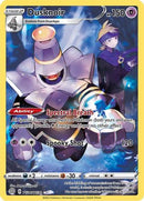 Dusknoir TG06/TG30  - Holofoil SWSH09 Brilliant Stars Trainer Gallery - Ultra Rare