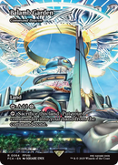 Balamb Garden - Command Beacon (Showcase) (FCA-064)  - FINAL FANTASY: Through the Ages / Balamb Garden (Borderless)