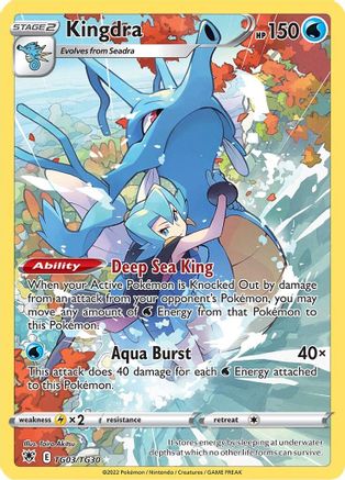 Kingdra TG03/TG30  - Holofoil SWSH10 Astral Radiance Trainer Gallery - Ultra Rare