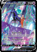 Shadow Rider Calyrex V TG17/TG30  - Holofoil SWSH10 Astral Radiance Trainer Gallery - Ultra Rare