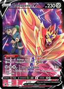 Zamazenta V TG22/TG30  - Holofoil SWSH10 Astral Radiance Trainer Gallery - Ultra Rare