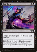 Last Gasp (UMA-103)  - Ultimate Masters